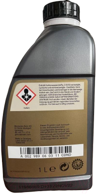 Трансмиссионное масло Mercedes-Benz MB 236.17 / A002989060311CDND