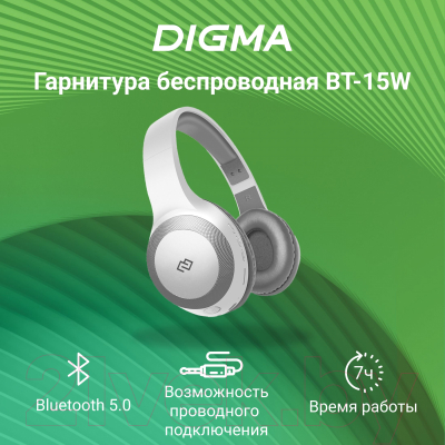 Беспроводные наушники Digma BT-15