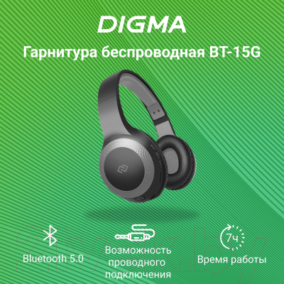 Беспроводные наушники Digma BT-15