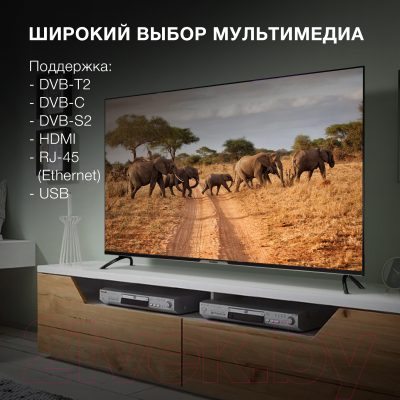Телевизор Hyundai H-LED55BU7003