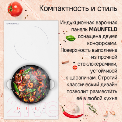 Индукционная варочная панель Maunfeld CVI302EXBK
