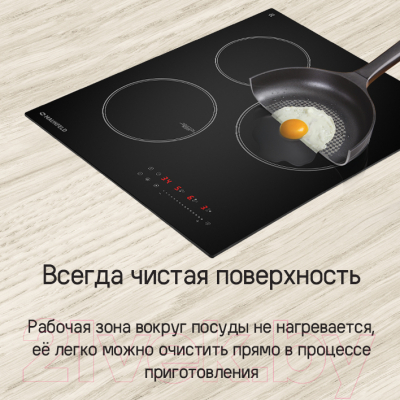 Индукционная варочная панель Maunfeld CVI453STBK