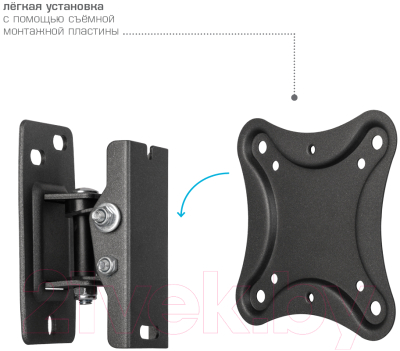 Кронштейн для телевизора Kromax Corbel-1