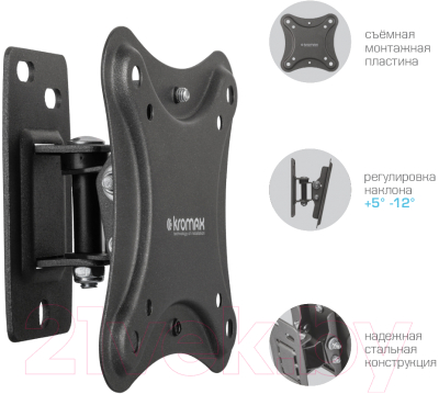 Кронштейн для телевизора Kromax Corbel-1