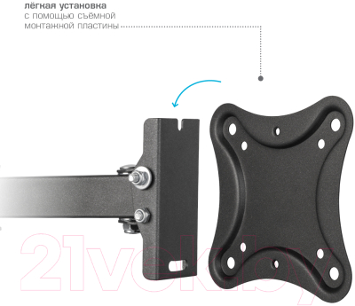 Кронштейн для телевизора Kromax Corbel-4