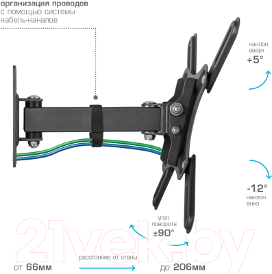 Кронштейн для телевизора Kromax Corbel-4