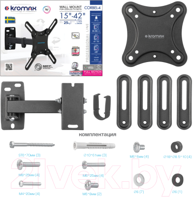 Кронштейн для телевизора Kromax Corbel-4