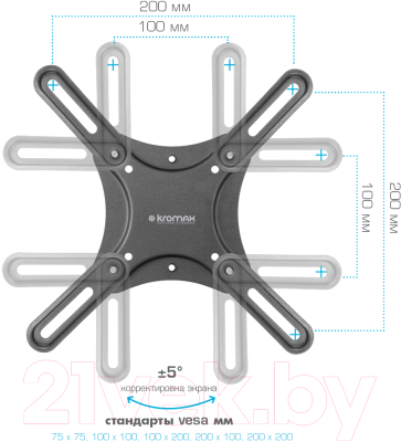 Кронштейн для телевизора Kromax Corbel-4