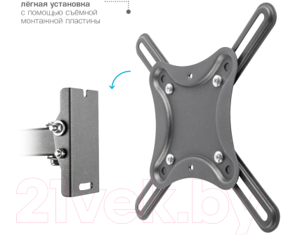 Кронштейн для телевизора Kromax Corbel-5