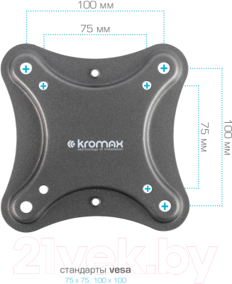 Кронштейн для телевизора Kromax Corbel-5