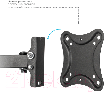 Кронштейн для телевизора Kromax Corbel-2