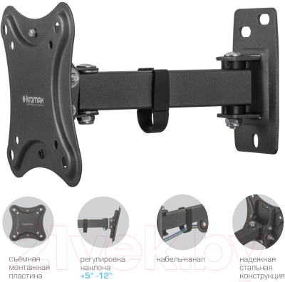Кронштейн для телевизора Kromax Corbel-2