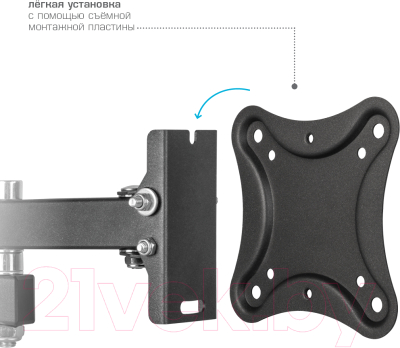 Кронштейн для телевизора Kromax Corbel-3