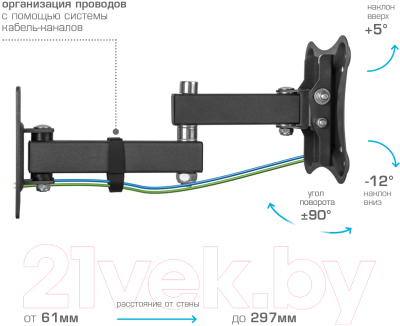 Кронштейн для телевизора Kromax Corbel-3