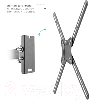 Кронштейн для телевизора Kromax Corbel-6