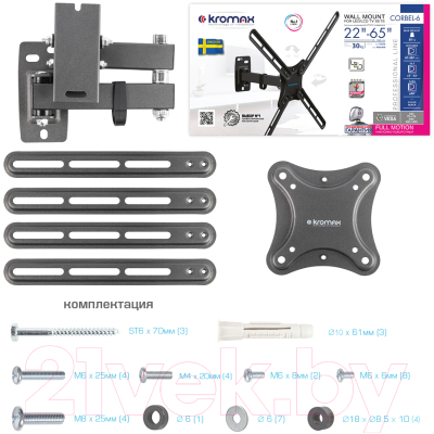 Кронштейн для телевизора Kromax Corbel-7