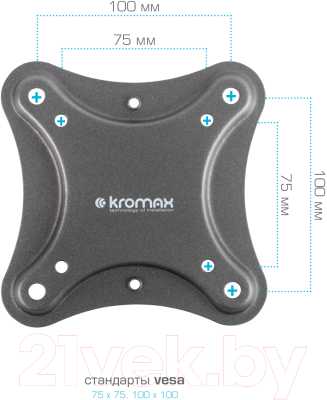 Кронштейн для телевизора Kromax Corbel-7