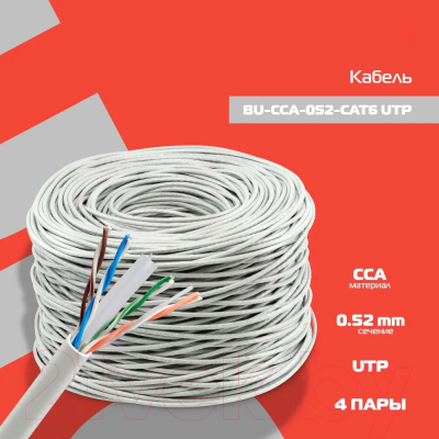 Кабель Buro BU-CCA-052-CAT6