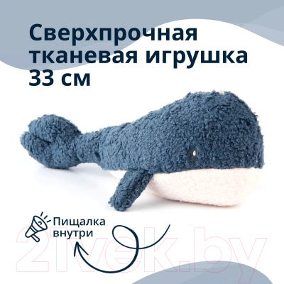 Игрушка для собак MPG brands Tufflove Кит / WB24283-VA