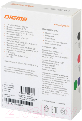 MP3-плеер Digma B4 8GB