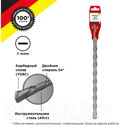 Бур Kranz KR-91-0056