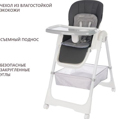 Стульчик для кормления Martin Noir Tody Lux