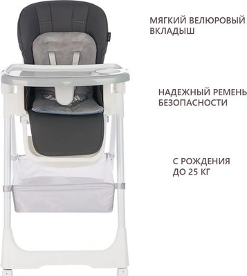 Стульчик для кормления Martin Noir Tody Lux