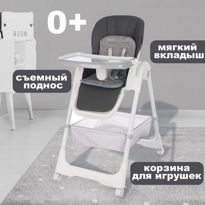 Стульчик для кормления Martin Noir Tody Lux