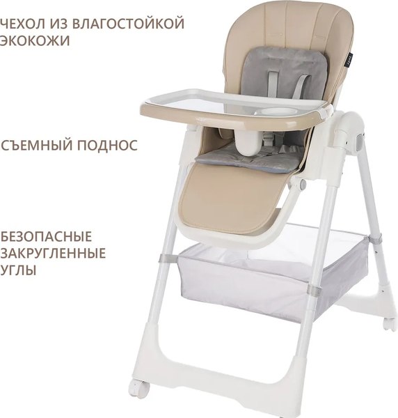 Стульчик для кормления Martin Noir Tody Lux