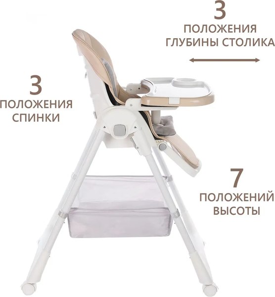 Стульчик для кормления Martin Noir Tody Lux