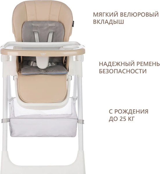 Стульчик для кормления Martin Noir Tody Lux