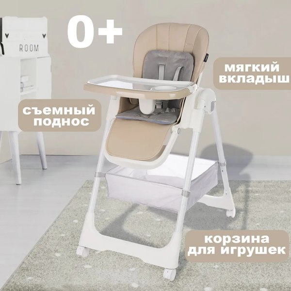 Стульчик для кормления Martin Noir Tody Lux