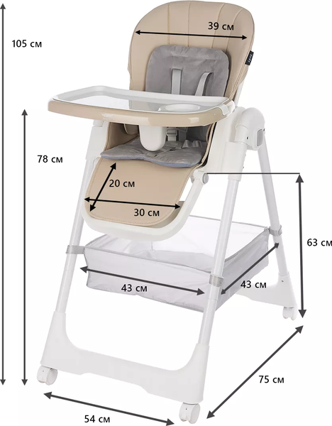 Стульчик для кормления Martin Noir Tody Lux