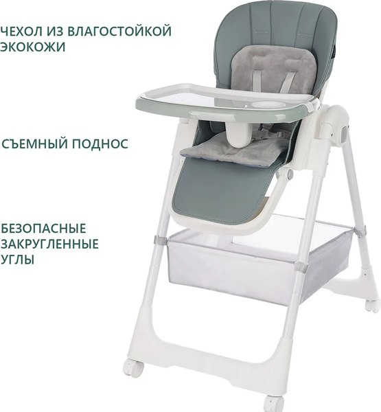 Стульчик для кормления Martin Noir Tody Lux