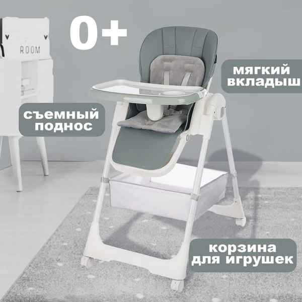 Стульчик для кормления Martin Noir Tody Lux