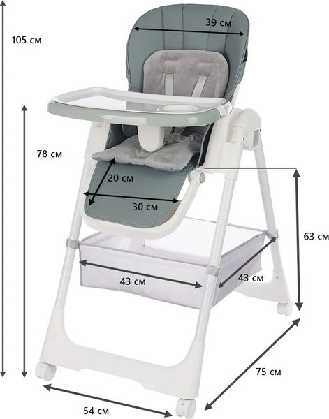 Стульчик для кормления Martin Noir Tody Lux