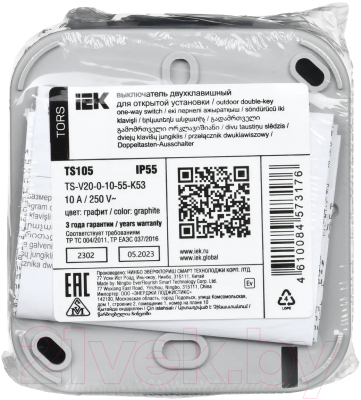 Выключатель IEK Tors TS-V20-0-10-55-K53