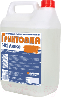 Грунтовка Парад Г-81 Люкс НВ-П-1-Д - фото