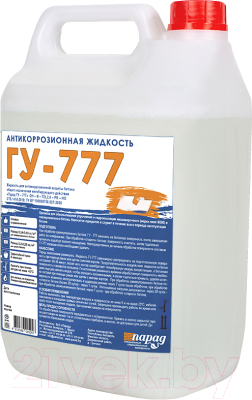 Пропитка для фасадов и стен Парад ГУ-777 ОН-И-ПЭF2.0-РВ-НО - фото