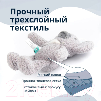 Игрушка для собак MPG brands Tufflove Коала / WB24278-VA