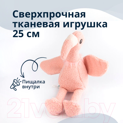 Игрушка для собак MPG brands Tufflove Фламинго / WB24270-VA
