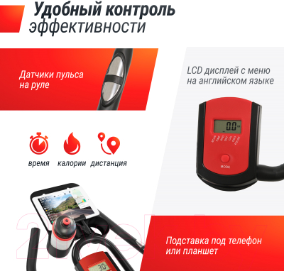 Велотренажер UNIX Fit SB-520 PRO / SBU520PRO