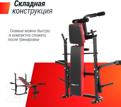 Скамья многофункциональная UNIX Fit Bench 120M / BSBN120M