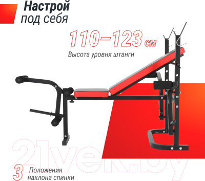 Скамья многофункциональная UNIX Fit Bench 120M / BSBN120M