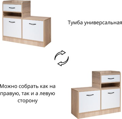 Тумба в прихожую Мебель-Класс Порто-5