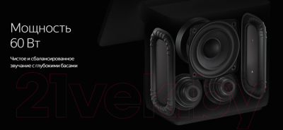 Колонка с умным дисплеем Яндекс Станция Дуо Макс YNDX-00055BLK (черный)