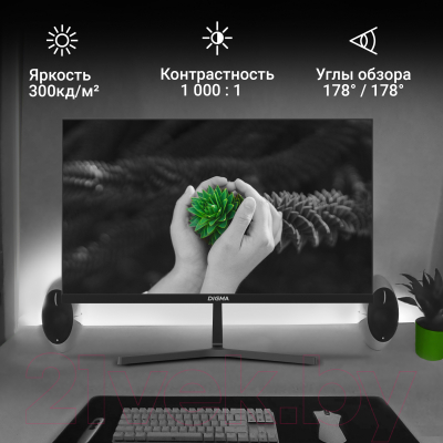 Монитор Digma Progress 27P404F / DM27SB03