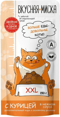 Влажный корм для кошек Вкусная миска С курицей в соусе - фото