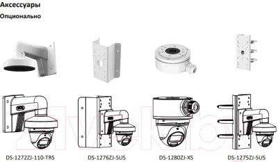 Аналоговая камера HiWatch DS-T503L