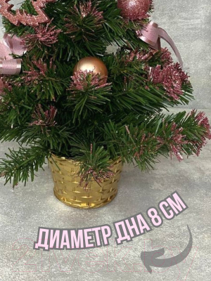 Ель искусственная Merry Bear С шишками / EBB2223002 (0.5м)